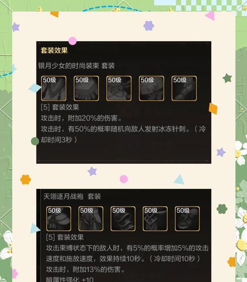 dnf深渊模式能刷出哪些装备？如何提高深渊装备掉落率？
