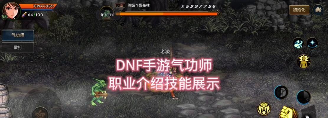 佣兵地下城联机玩法有哪些？如何快速联机？