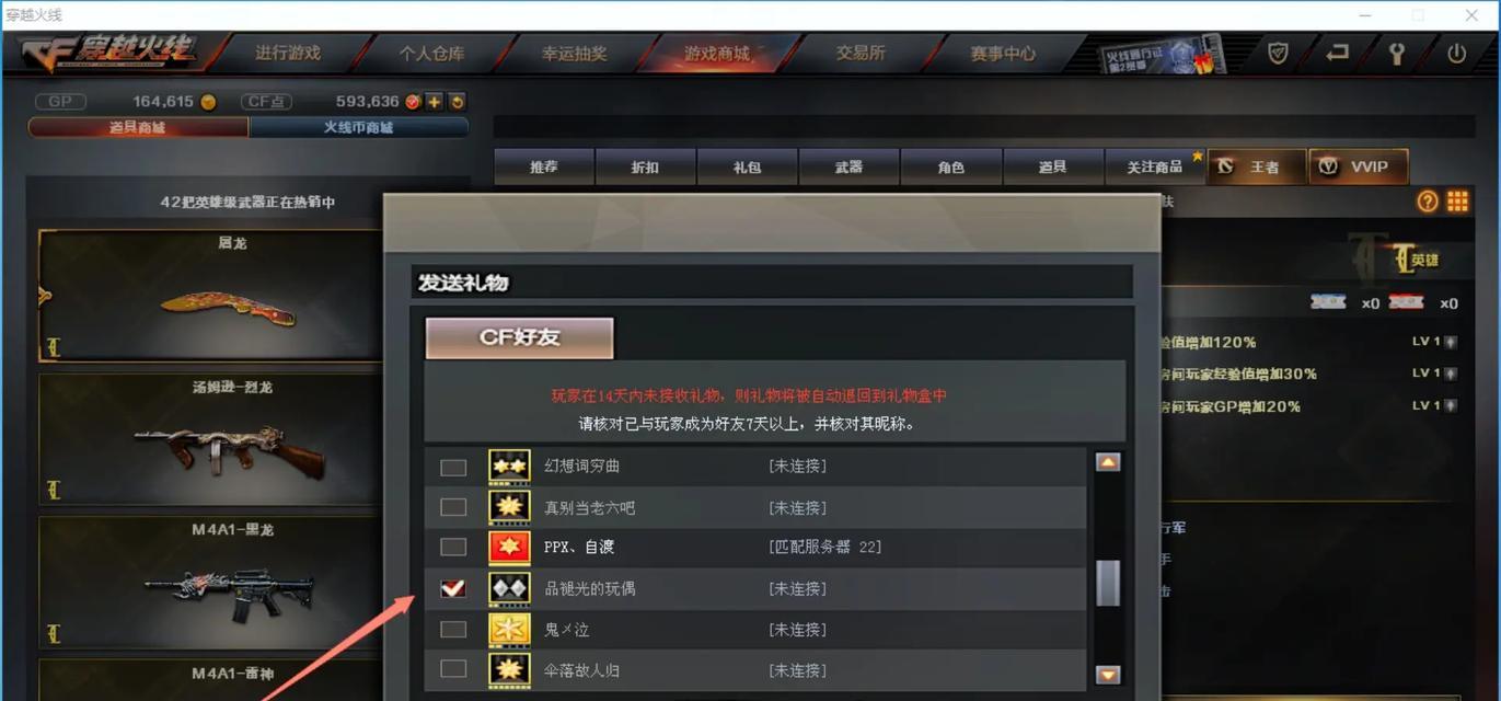 邀请cf好友开卡的方法是什么？