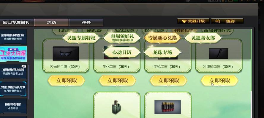 CF抵扣券如何使用？抵扣券使用流程是什么？