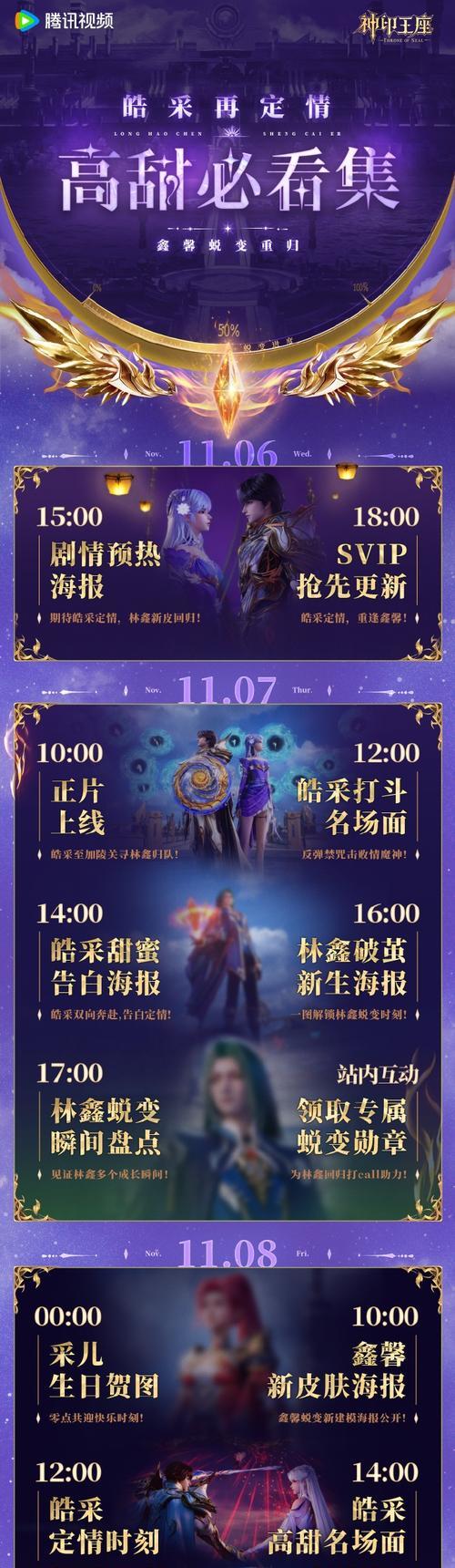 魔域150级的升级方法是什么？需要多久时间？