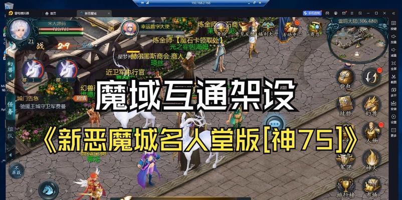 魔域口袋版如何快速刷到V4？有效方法有哪些？