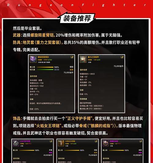 地下城塔15层如何有效对抗武神？战斗中有哪些技巧？
