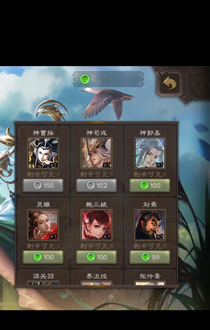 三国杀移动版账号找回方法是什么？