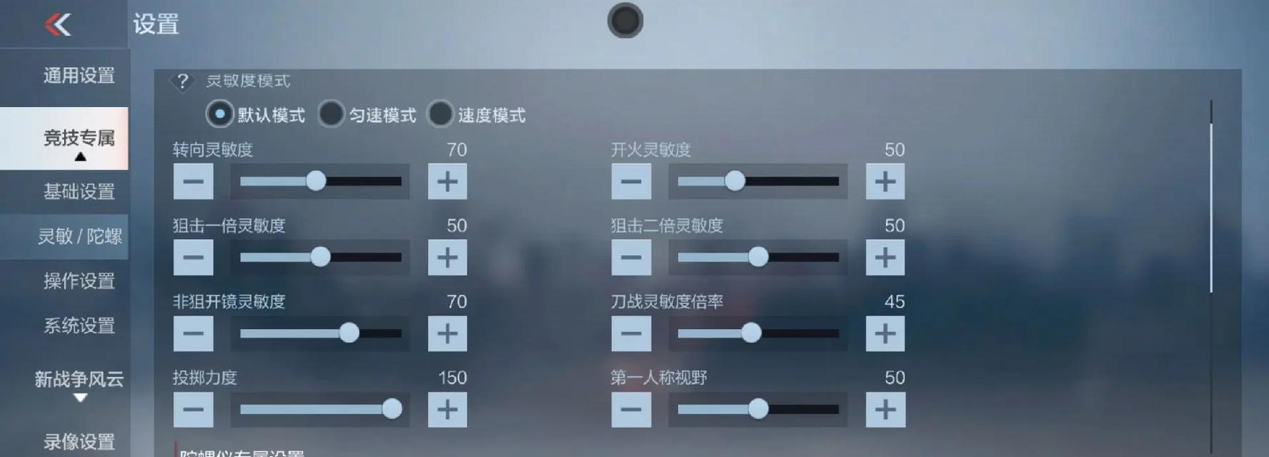 cf游戏中如何查看fps值？