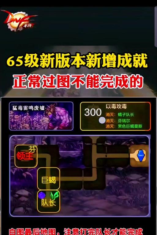 地下城恶心之夜无法进入的原因是什么？解决方法有哪些？