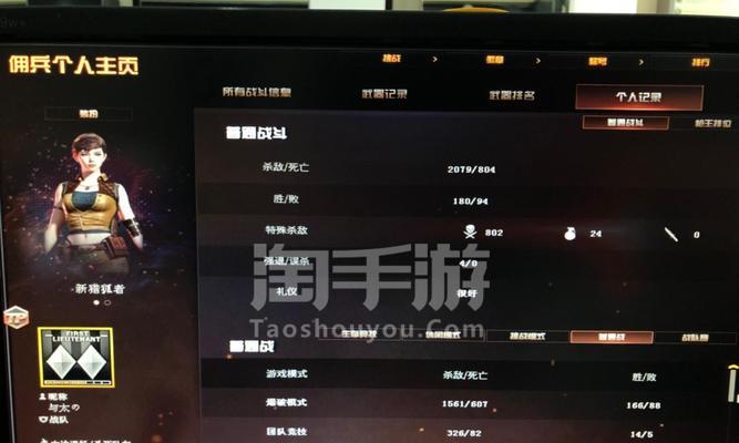 CF端游一个月流水消耗情况如何？如何查看个人消费记录？