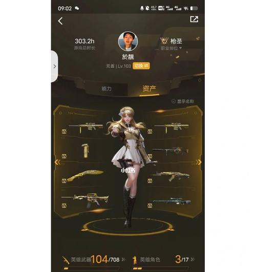 CF手游枪皮价格是多少？枪皮购买指南是什么？