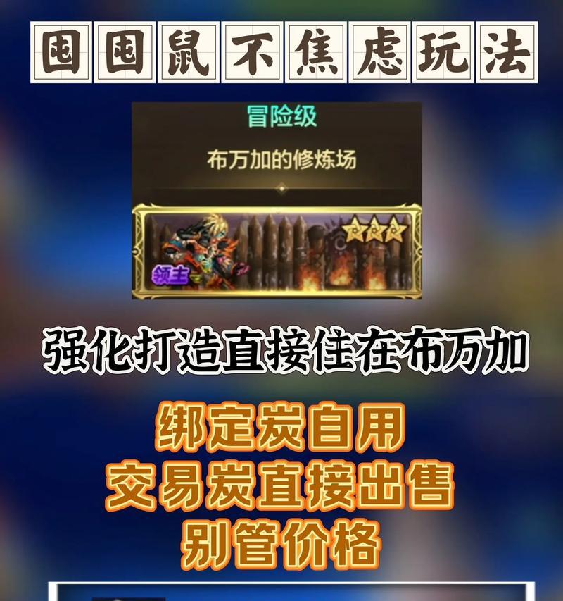 dnf充值流程是怎样的？如何安全快捷地进行充值？