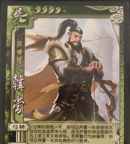 三国杀中哪个武将又白又大？这个武将的技能是什么？