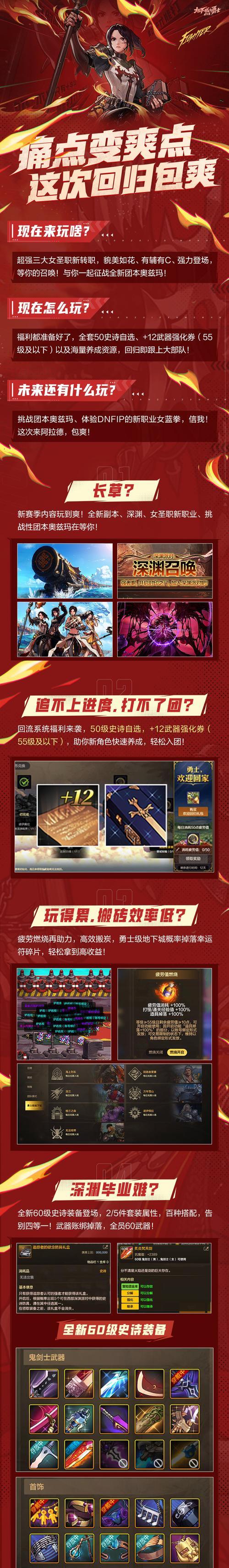 DNF史诗宝珠袖珍罐获取途径是什么？如何获得？