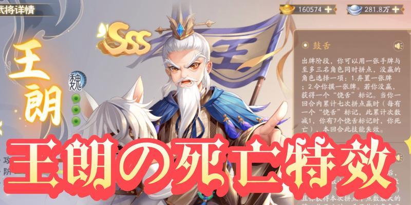 三国杀蹲坑王何时上线？上线后的获取方式是什么？