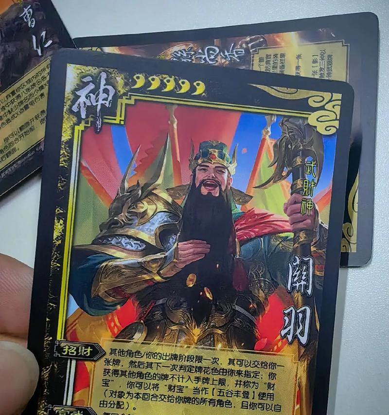 三国杀神魔王的打法是什么？有哪些策略？