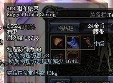 地下城邮寄哪些物品会导致超负重？解决方案是什么？