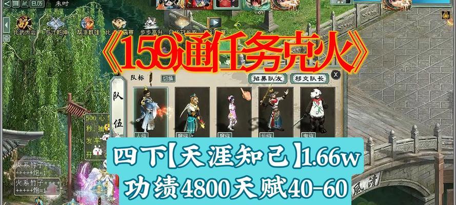 完美世界藏宝阁放置物品的方法是什么？如何管理藏宝阁？