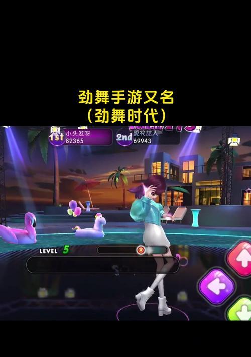 劲舞团旷世奇才玩法介绍？如何成为舞蹈高手？