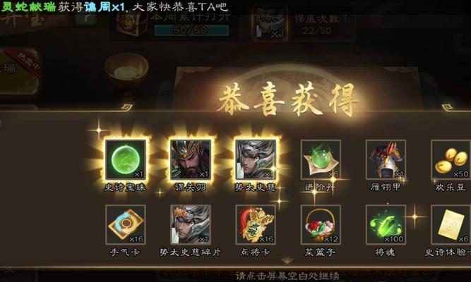三国杀中如何关闭游戏界面？关闭后如何重新打开？