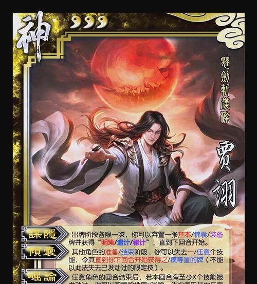三国杀武将破界怎么搞？破界武将的获取方法和使用技巧是什么？