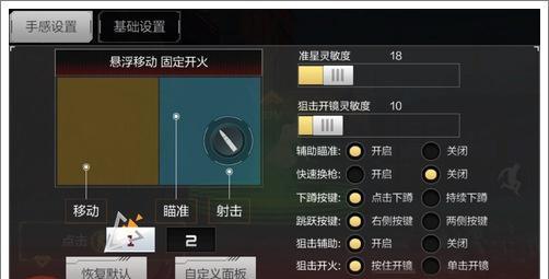 CF钢枪战如何快速提升技能？有哪些方法？
