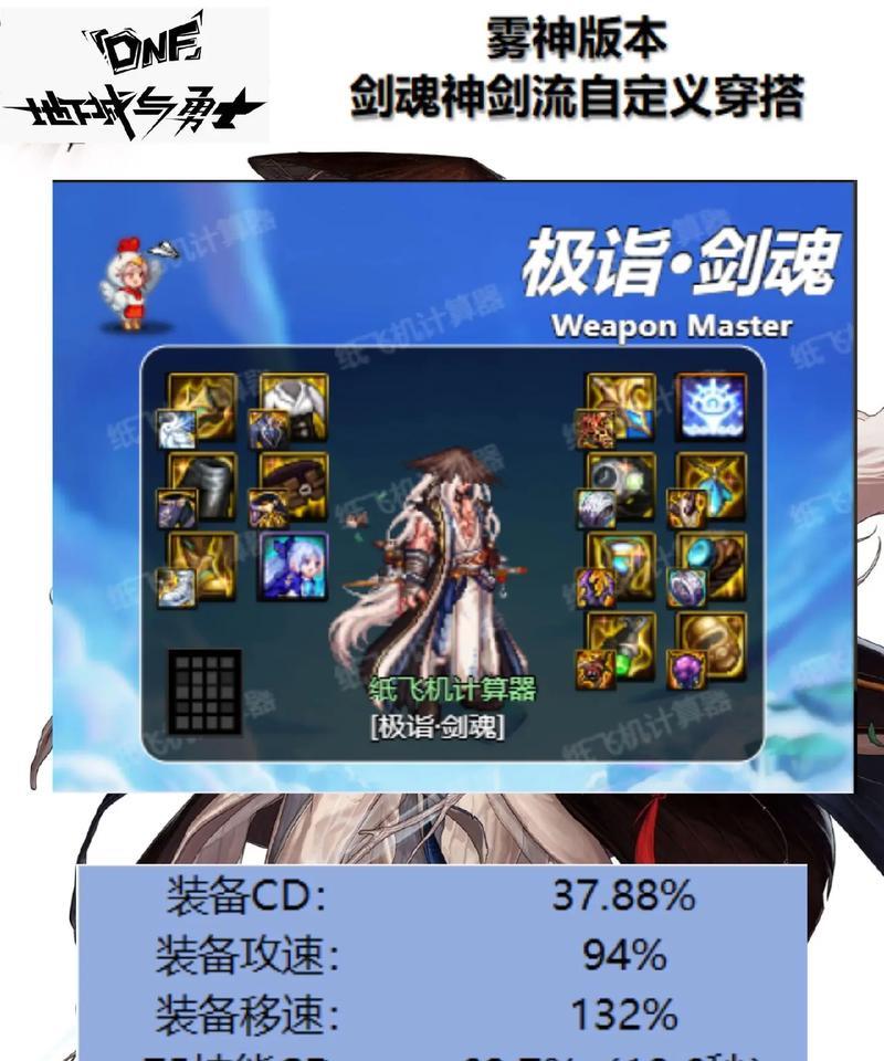 剑魂半特化攻击范围的触发条件是什么？效果如何？