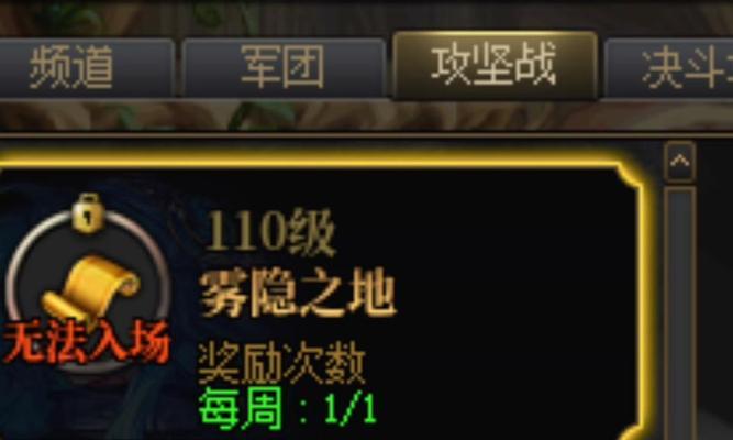 地下城推荐队友怎么看？如何选择合适的队友？
