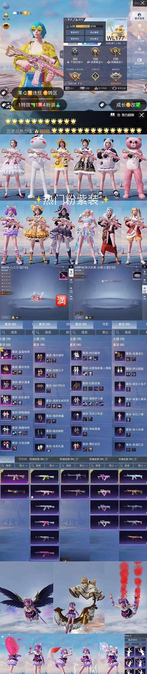 cf27赛季保住荣耀之巅需要多少豆？