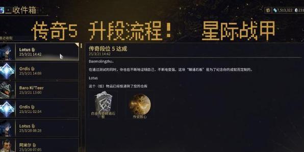 星际战甲1999注册流程是什么？遇到问题如何解决？