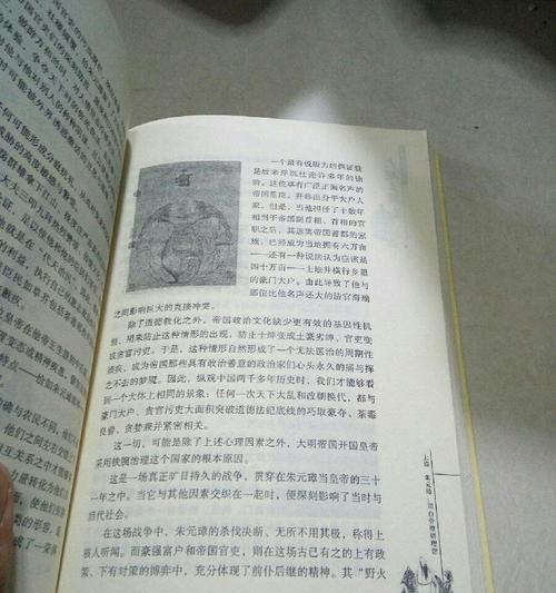 大明往事任务如何完成？有哪些步骤？