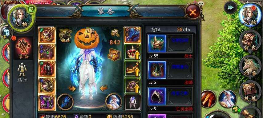 魔域中凤凰的合成方法是什么？需要哪些材料？