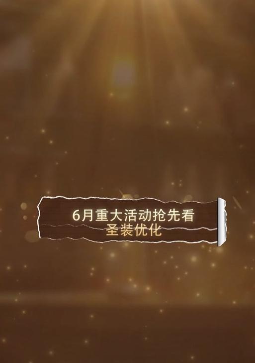 魔域萃取精华使用方法是什么？萃取精华有何作用？