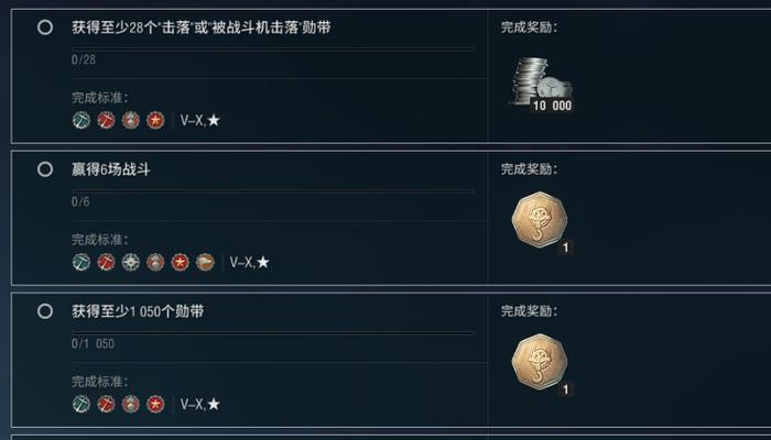 战舰世界造船任务如何开始？造船任务的步骤是什么？