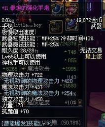 地下城泰拉手炮怎么有金色的？金色手炮的获取方法是什么？