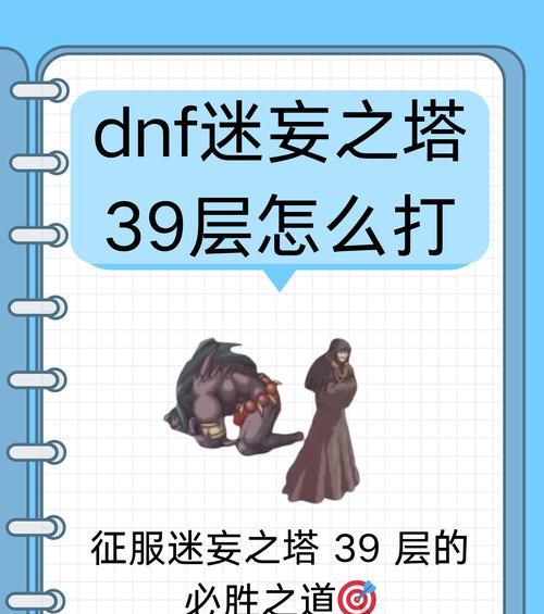 地下城模式是什么？有哪些特点？