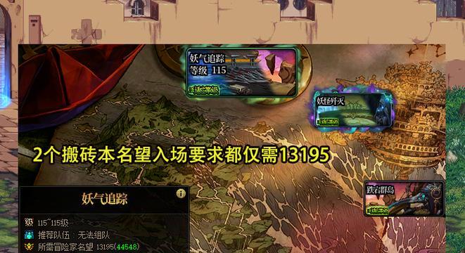 dnf格兰迪副本会掉落哪些物品？格兰迪副本的掉落物品有哪些？