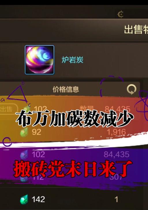 地下城碳的用途是什么？如何正确使用地下城碳？