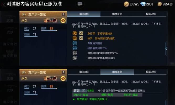 如何通过CF录像分析玩家表现？