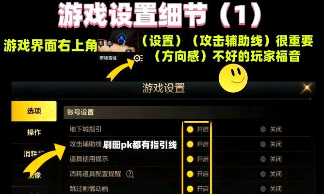地下城游戏卡顿怎么办？如何设置才能流畅运行？