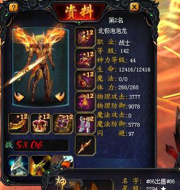 魔域战士如何与本体连接？连接后有哪些好处？