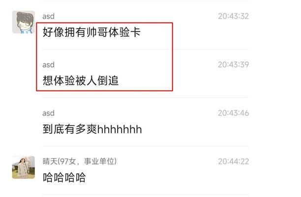 地下城组队聊天记录如何查看？组队聊天记录有什么用？