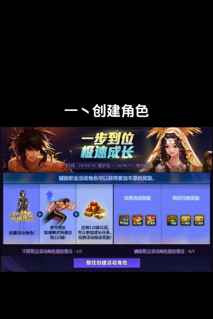 地下城5月25日预约活动是什么？预约内容有哪些？