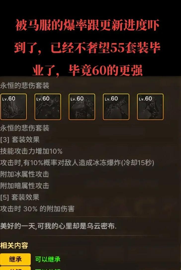 dnf打造6.2版本需要准备哪些材料？准备过程中应注意什么？