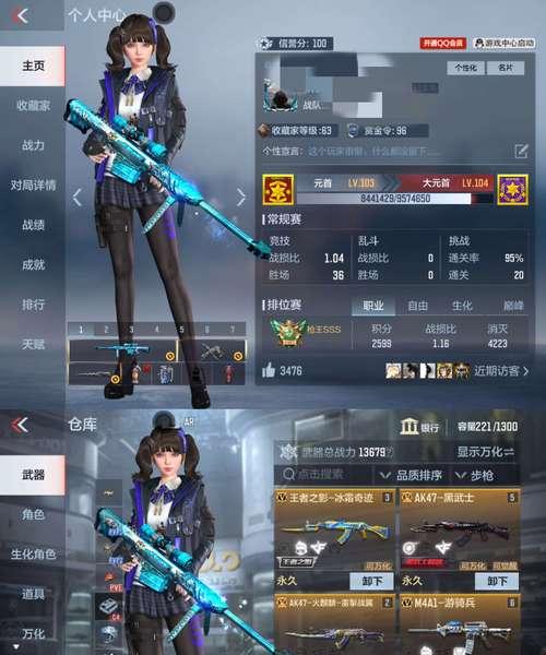 如何定价CF游戏中的名字？
