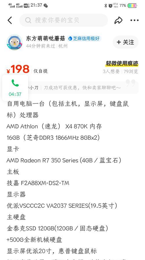 玩dnf需要什么电脑配置？