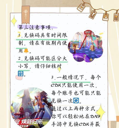 DNF中奖章可以兑换哪些物品？最佳兑换策略是什么？