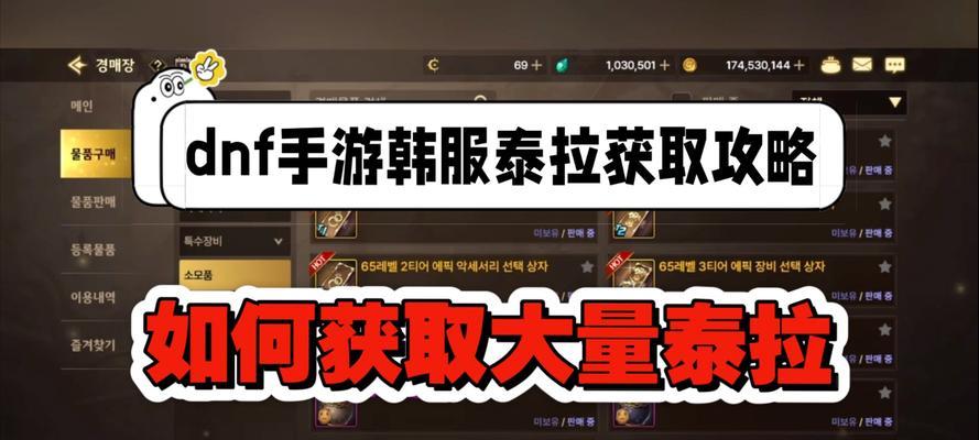 韩服高级地下城怎么进入？进入高级地下城的条件是什么？