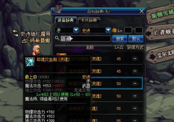 dnf香瓜获取方法有哪些？