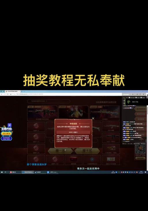 CF传说破晓武器需要多少抽才能满？抽卡策略是什么？