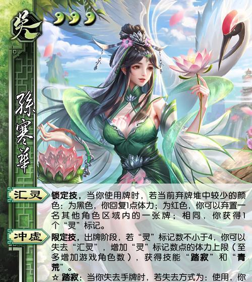 三国杀18元能购买哪些武将？性价比如何？