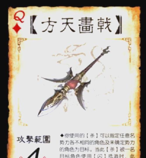 三国杀装备特效的作用是什么？