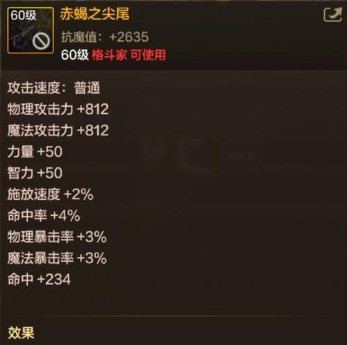 地下城拍卖史诗装备如何获得？获取途径有哪些？